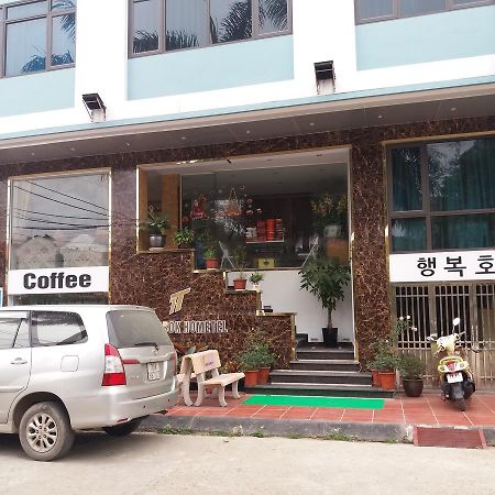 Bắc Ninh Haengbok Hotel מראה חיצוני תמונה